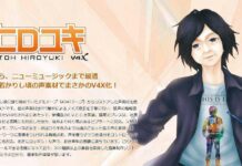 Sambut Karakter Vocaloid Terbaru: Orang Crypton Sendiri!