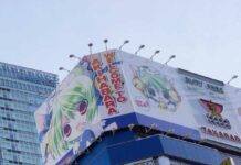 Billboard Dejiko Di Akihabara Diturunkan