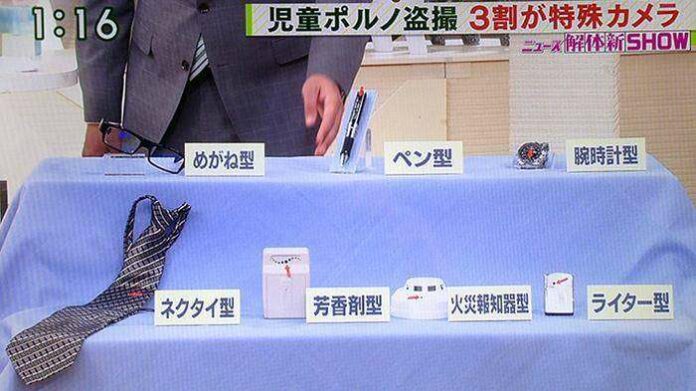 berbagai-alat-pengintip-buatan-jepang_20150529_080046