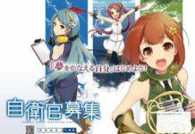 Gaet Generasi Muda, Militer Jepang Gunakan Poster Moe