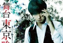 Sosok Kaneki Dalam Drama Panggung Tokyo Ghoul Dirilis