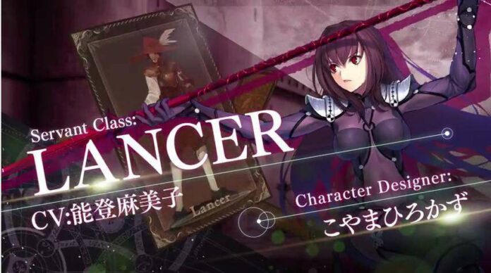 lancer