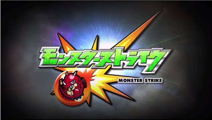 monster strike 1