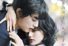 Film Kedua Parasyte Akan Hadir di Blitzmegaplex