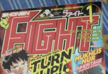 Ulasan Komik: Shonen Fight Vol.1