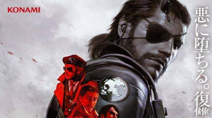 MGS_V_F1
