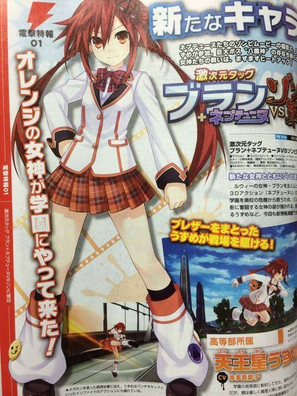 Neptunia-Scans_06-23-15_002-600x800