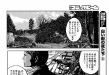 The Colour Out Of Space Karya H.P Lovecraft Diadaptasi Menjadi Manga