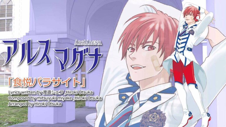 arsmagna-vocaloid