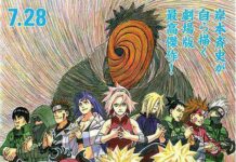 Rumor: Bulan Juni Bulannya Naruto di Global TV