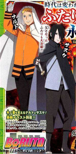 naruto