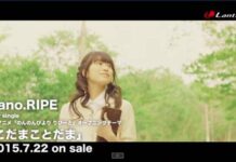 Intip Video Klip Singkat Dari Lagu Pembuka Non Non Biyori Repeat