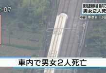 Mau Bunuh Diri, Shinkansen Dibakar, Dua Orang Tewas