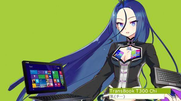 Intel-590x330