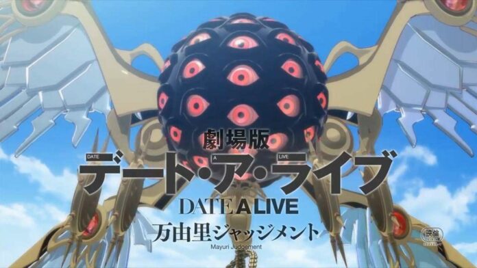 Mayuri_judgement_F
