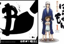 Elex Media akan Menerbitkan Barakamon?