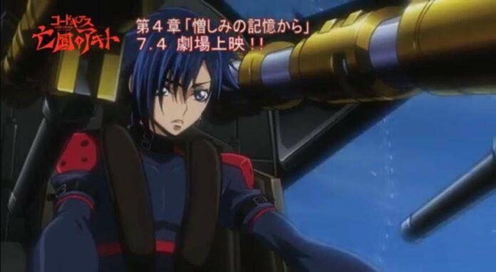 code geass
