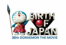 Doraemon: Nobita and the Birth of Japan Diremake Tahun Depan