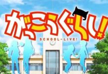 Video Lagu Pembuka Seri Anime Gakkou Gurashi Dirilis