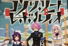 Seri Anime Superhero Concrete Revolutio Akan Hadir Oktober 2015