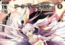 Tanggal Rilis Film Selector Destructed Wixoss Diumumkan!