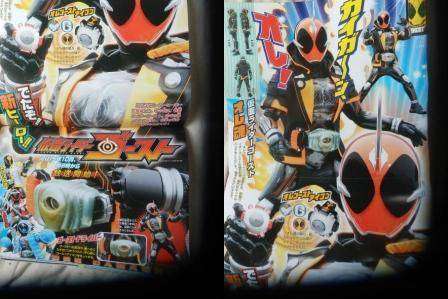 kamen rider