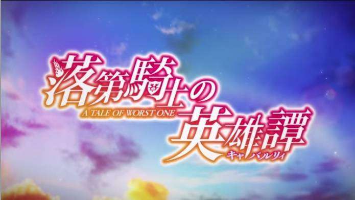 rakudai