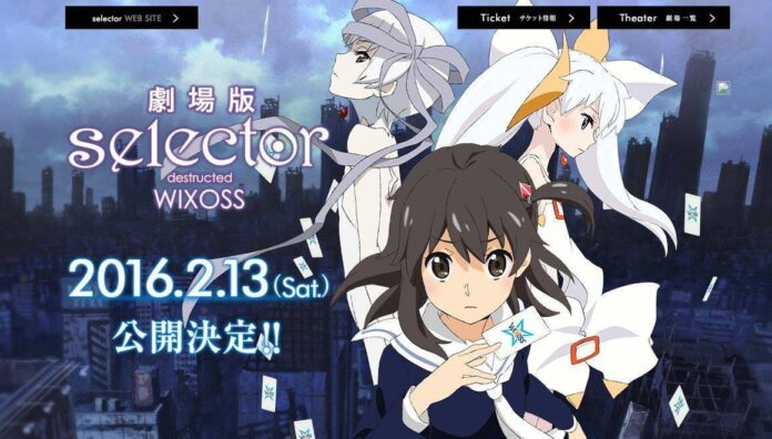 selector destructed wixoss