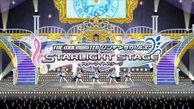 starlight stage