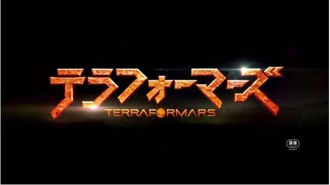 teraformars