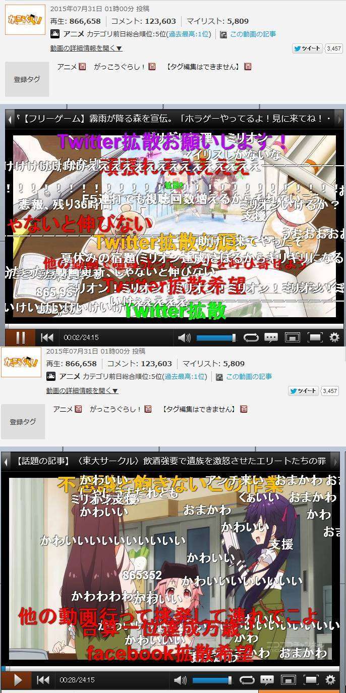 324_2015080623245631e