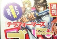 Seri Anime Terraformars Akan Berlanjut Ke Musim Kedua