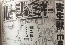 Intip Kolaborasi Antara Parasyte dan Fairy Tail