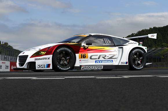 CR-Z
