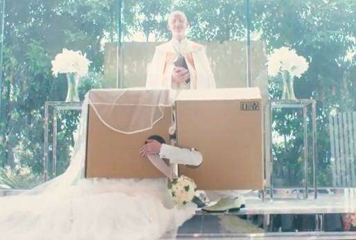 Metal_Gear_Wedding_F1