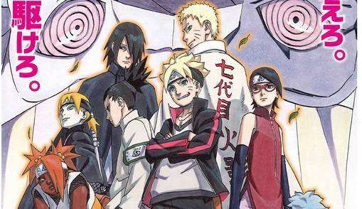 boruto_F