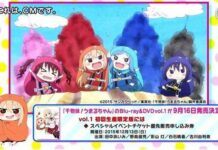 Episode Terbaru Himouto! Umaru-ChanS Tampilkan Imouto Ranger
