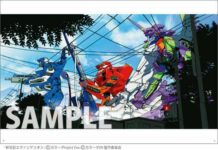 Yoh Yoshinari Akan Merilis Art book Eksklusif Di Comiket