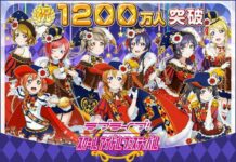 Di Jepang, Love Live! School Idol Festival Tembus 12 Juta Pemain