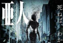 Seri Anime Ajin: Demi-Human Tayang Januari 2016