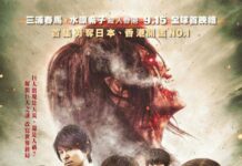 Attack on Titan: End of the World Hadir Di Indonesia Akhir September