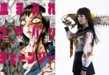 Adaptasi Live-Action Komik Chimamire Sukeban Chainsaw Diumumkan