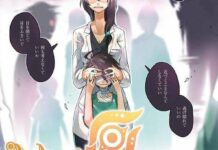 Inheritage: Melanglang Buana Sampai ke Jepang