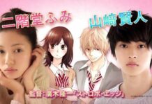 Live Action Ookami Shoujo To Kuro Ouji Rilis Mei 2016