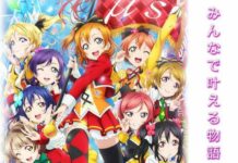 Lulus Sensor, Love Live! The School Idol Movie Siap Menyapa Indonesia