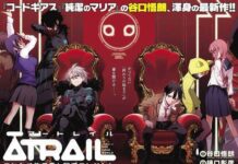 ATRAIL: Komik Perdana dari Goro Taniguchi