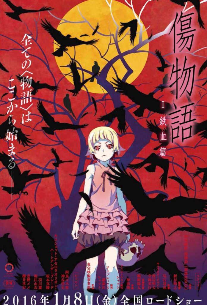 Kizumonogatari_1