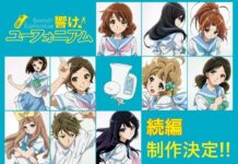 Sambut Kelanjutan Sound! Euphonium