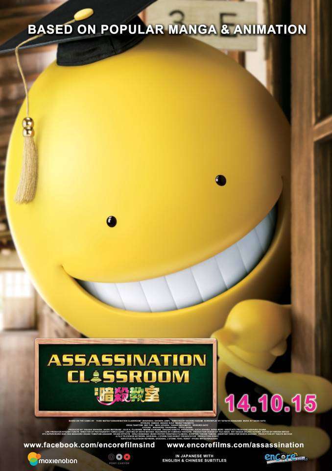 assassination classroom