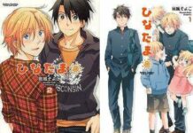 M&C! Akan Merilis Komik Hinatama Di Indonesia November Mendatang